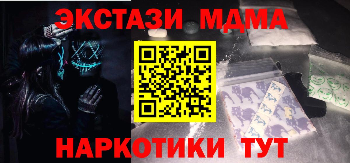 КОКАИН  Вход с VPN  Хабаровск  Гашиш  Меф МЯУ МЯУ  