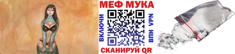 mega сайт  Хабаровск  Меф кристаллы 