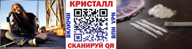 Метамфетамин кристалл  где можно купить наркотик  Хабаровск 
