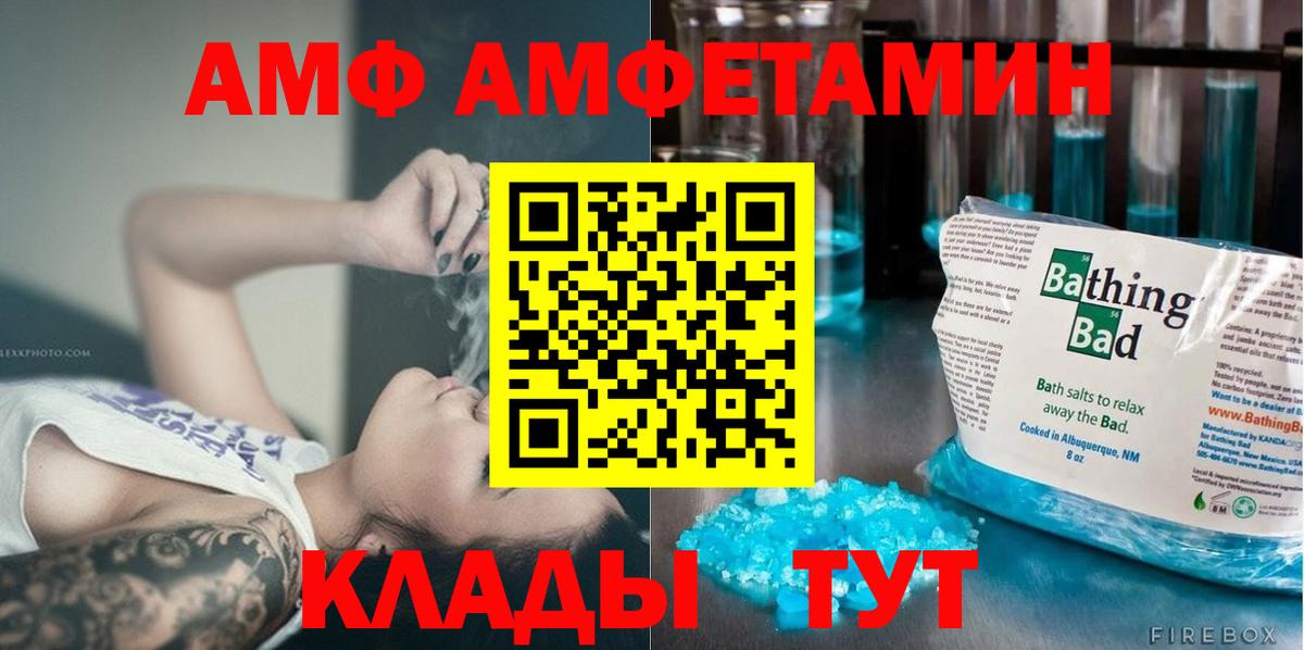 МЕТАМФЕТАМИН пудра Хабаровск