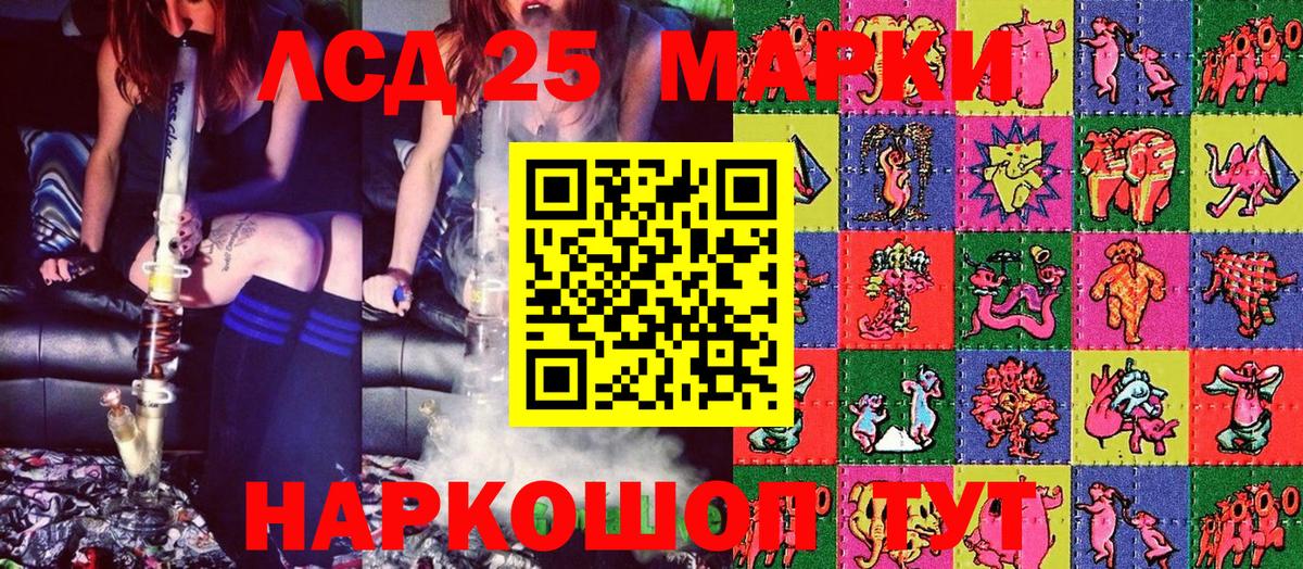 Наркотические марки 1,5мг  Хабаровск 