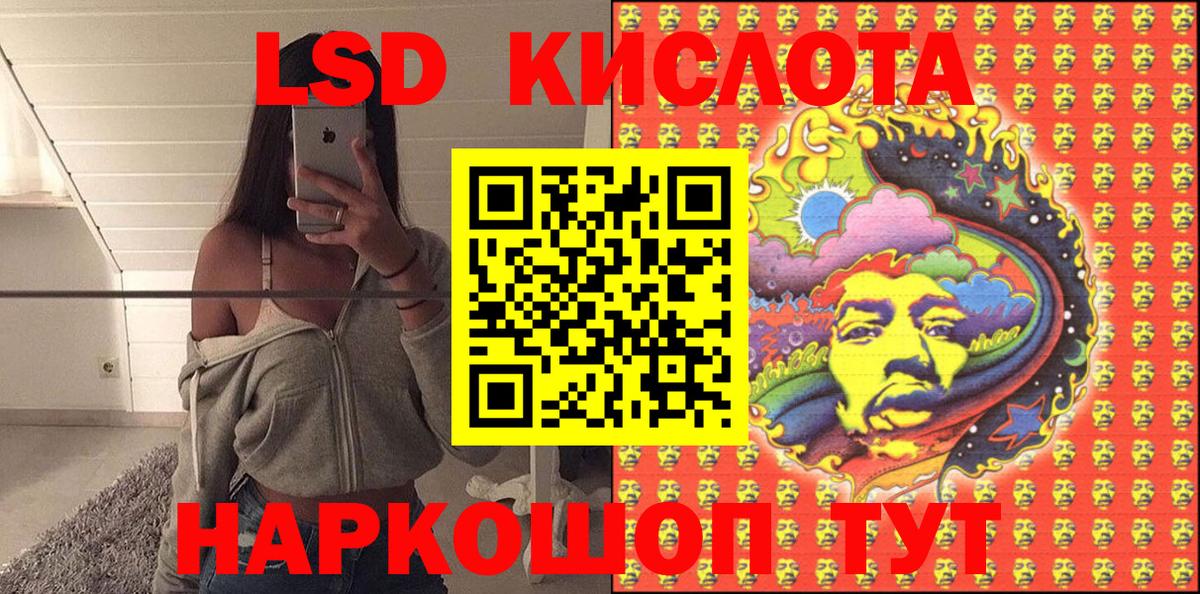 Марки N-bome 1500мкг Хабаровск