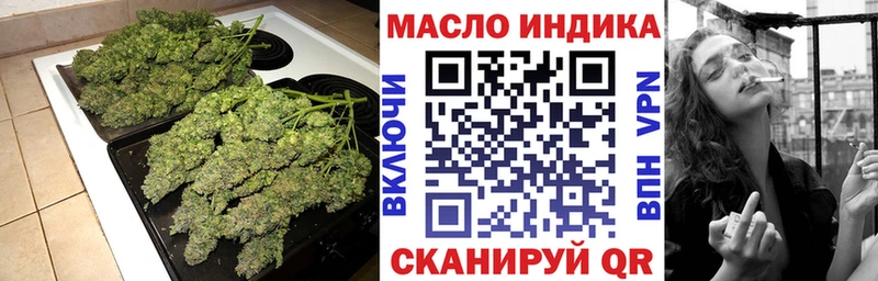 ОМГ ОМГ Хабаровск Дистиллят ТГК вейп с тгк