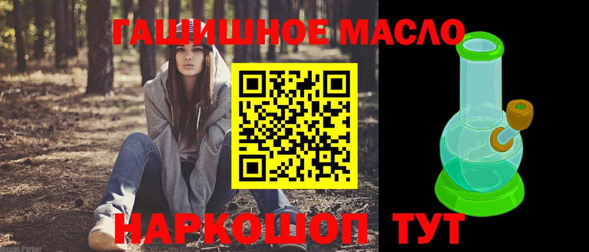 ТГК вейп с тгк Хабаровск