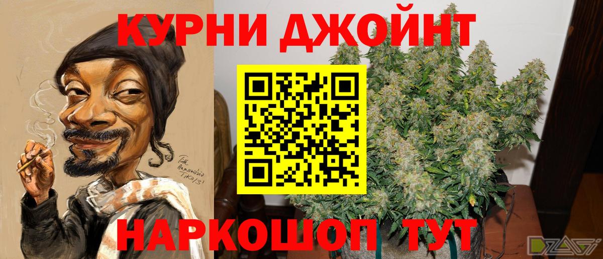 Шишки марихуана Ganja  Хабаровск  Марихуана VHQ  Конопля гибрид 